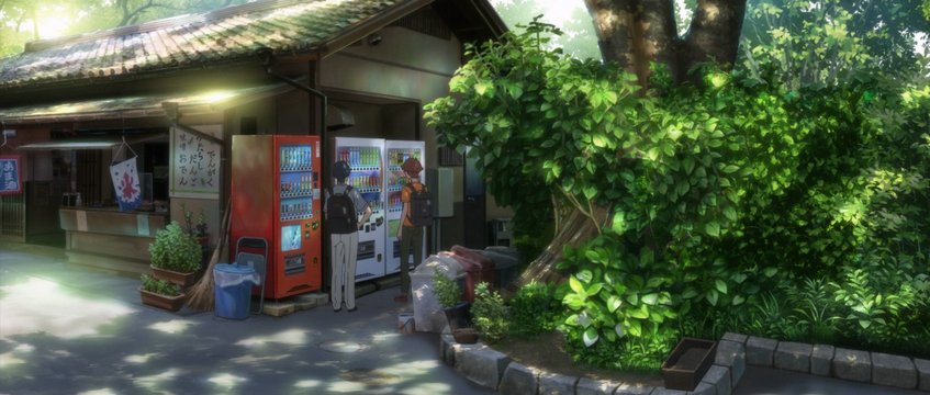 岐阜公園 でんがく処 むらせ